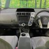 toyota prius-α 2012 -TOYOTA--Prius α DAA-ZVW41W--ZVW41-3125460---TOYOTA--Prius α DAA-ZVW41W--ZVW41-3125460- image 2