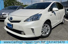 toyota prius-α 2013 -TOYOTA--Prius α DAA-ZVW40W--ZVW40W-3064789---TOYOTA--Prius α DAA-ZVW40W--ZVW40W-3064789-