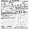 mitsubishi delica-mini 2024 CFJ1064258 image 3
