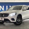 mercedes-benz glc-class 2018 quick_quick_253905C_WDC2539052F462849 image 13