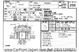 mitsubishi-fuso canter 2008 -MITSUBISHI--Canter FE83DY-541789---MITSUBISHI--Canter FE83DY-541789-