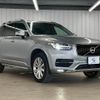 volvo xc90 2016 CFJ1850180 image 16