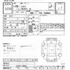 isuzu elf-truck 2014 CFJ1536403 image 3