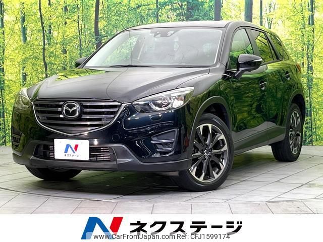 mazda cx-5 2015 CFJ1599174 image 1