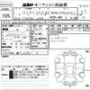 audi q5 2021 CFJ1436318 image 3