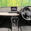 mazda cx-3 2023 -MAZDA--CX-3 3DA-DK8AY--DK8AY-500361---MAZDA--CX-3 3DA-DK8AY--DK8AY-500361- image 3