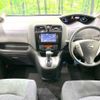 nissan serena 2016 -NISSAN--Serena DAA-HC26--HC26-131725---NISSAN--Serena DAA-HC26--HC26-131725- image 2