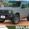 suzuki jimny 2025 CFJ1713419 image 1