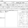 daihatsu cast 2015 -DAIHATSU--Cast LA250S--LA250S-0005726---DAIHATSU--Cast LA250S--LA250S-0005726- image 3