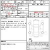 nissan x-trail 2025 CFJ1799281 image 21