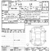 honda grace 2015 -HONDA 【板橋 500ｻ9077】--Grace GM6-1000533---HONDA 【板橋 500ｻ9077】--Grace GM6-1000533- image 3