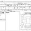 nissan note 2012 -NISSAN 【名古屋 506ﾜ9101】--Note DBA-E12--E12-044103---NISSAN 【名古屋 506ﾜ9101】--Note DBA-E12--E12-044103- image 3