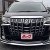toyota alphard 2023 CFJ1832778 image 23