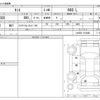 daihatsu tanto 2019 -DAIHATSU--Tanto 6BA-LA650S--LA650S-1010480---DAIHATSU--Tanto 6BA-LA650S--LA650S-1010480- image 3