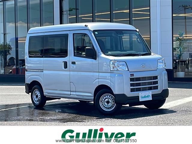 daihatsu hijet-van 2024 -DAIHATSU--Hijet Van 3BD-S710V--S710V-0097183---DAIHATSU--Hijet Van 3BD-S710V--S710V-0097183- image 1