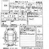 daihatsu hijet-truck 2020 -DAIHATSU 【福岡 480の3474】--Hijet Truck S510P-0337479---DAIHATSU 【福岡 480の3474】--Hijet Truck S510P-0337479- image 3