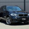 bmw x5 2019 -BMW--BMW X5 LDA-KS30--WBAKS420500V26306---BMW--BMW X5 LDA-KS30--WBAKS420500V26306- image 1