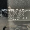 daihatsu move-conte 2015 -DAIHATSU--Move Conte DBA-L575S--L575S-0227880---DAIHATSU--Move Conte DBA-L575S--L575S-0227880- image 31