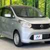 nissan dayz 2014 -NISSAN--DAYZ DBA-B21W--B21W-0131710---NISSAN--DAYZ DBA-B21W--B21W-0131710- image 16