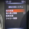 nissan x-trail 2020 quick_quick_NT32_NT32-599967 image 5