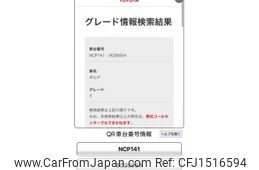 toyota porte 2012 CFJ1516594