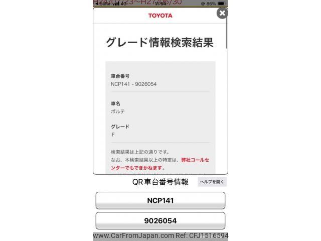 toyota porte 2012 CFJ1516594 image 1