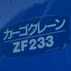 mitsubishi-fuso canter 1999 CFJ1557297 image 21