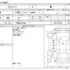 mitsubishi mirage 2015 -MITSUBISHI 【千葉 502ﾗ2463】--Mirage DBA-A05A--A05A-0033482---MITSUBISHI 【千葉 502ﾗ2463】--Mirage DBA-A05A--A05A-0033482- image 3