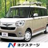 daihatsu move-canbus 2016 quick_quick_LA800S_LA800S-0015446 image 1