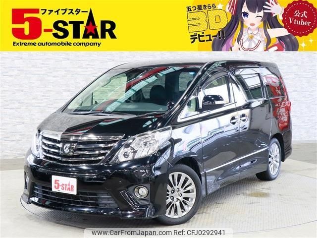 toyota alphard 2013 -TOYOTA--Alphard DBA-ANH20W--ANH20-8290130---TOYOTA--Alphard DBA-ANH20W--ANH20-8290130- image 1