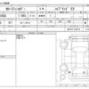 toyota corolla-fielder 2021 -TOYOTA--Corolla Fielder 6AA-NKE165G--NKE165-7240718---TOYOTA--Corolla Fielder 6AA-NKE165G--NKE165-7240718- image 3
