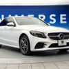 mercedes-benz c-class 2020 -MERCEDES-BENZ--Benz C Class 5AA-205078--WDD2050782R564700---MERCEDES-BENZ--Benz C Class 5AA-205078--WDD2050782R564700- image 18