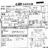 mitsubishi minicab-van 2007 -MITSUBISHI--Minicab Van U62V-1202842---MITSUBISHI--Minicab Van U62V-1202842- image 3