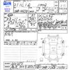 toyota iq 2009 CFJ1749524 image 3