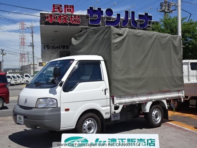 nissan vanette-truck 2014 GOO_NET_EXCHANGE_0501894A30240624W003 image 1