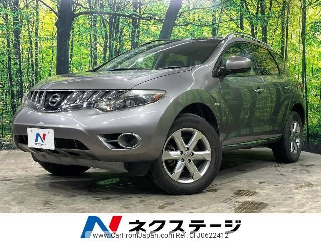 nissan murano 2010 -NISSAN--Murano CBA-TNZ51--TNZ51-006651---NISSAN--Murano CBA-TNZ51--TNZ51-006651- image 1