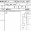mazda mazda3-fastback 2021 CFJ1706578 image 6