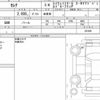 nissan serena 2015 quick_quick_DAA-HFC26_291645 image 4