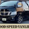 nissan caravan-van 2014 -NISSAN--Caravan Van CBF-VR2E26--VR2E26-017774---NISSAN--Caravan Van CBF-VR2E26--VR2E26-017774- image 1