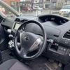 nissan serena 2012 -NISSAN--Serena DBA-FC26--FC26-086052---NISSAN--Serena DBA-FC26--FC26-086052- image 14