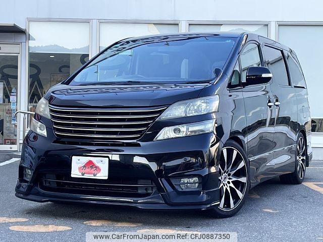 toyota vellfire 2009 -TOYOTA--Vellfire DBA-ANH20W--ANH20-8044037---TOYOTA--Vellfire DBA-ANH20W--ANH20-8044037- image 1