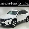 mercedes-benz mercedes-benz-others 2023 CFJ1739413 image 1
