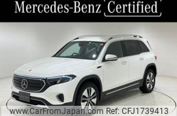 mercedes-benz mercedes-benz-others 2023 CFJ1739413