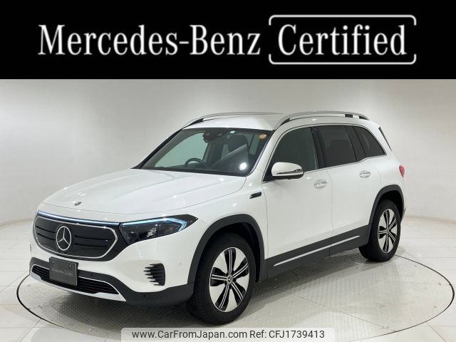 mercedes-benz mercedes-benz-others 2023 CFJ1739413 image 1