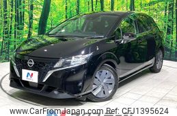 nissan note 2023 -NISSAN--Note 6AA-E13--E13-224319---NISSAN--Note 6AA-E13--E13-224319-