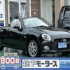 daihatsu copen 2023 GOO_JP_700060017330240701004 image 1