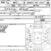 suzuki mr-wagon 2012 -SUZUKI 【佐賀 581な4195】--MR Wagon MF33S-130688---SUZUKI 【佐賀 581な4195】--MR Wagon MF33S-130688- image 3