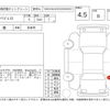 mitsubishi pajero 2019 -MITSUBISHI--Pajero V98W--V98W-1200768---MITSUBISHI--Pajero V98W--V98W-1200768- image 4