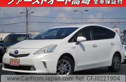 toyota prius-α 2014 -TOYOTA 【名変中 】--Prius α ZVW41W--3351164---TOYOTA 【名変中 】--Prius α ZVW41W--3351164-