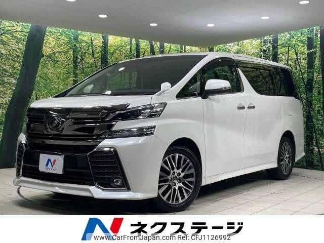 toyota vellfire 2016 -TOYOTA--Vellfire DBA-AGH35W--AGH35-0009434---TOYOTA--Vellfire DBA-AGH35W--AGH35-0009434- image 1